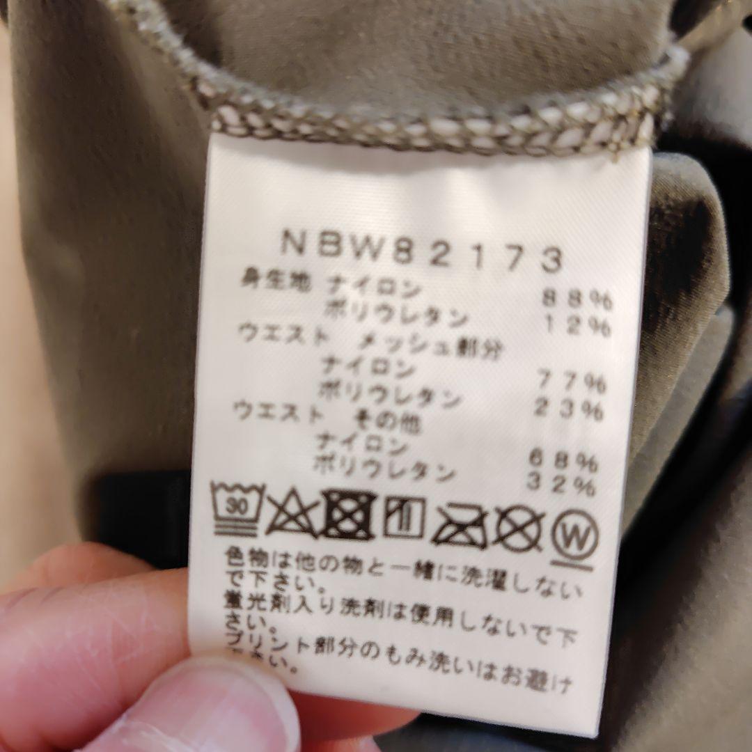 ノースフェイス バーブライトランニングパンツ レディース