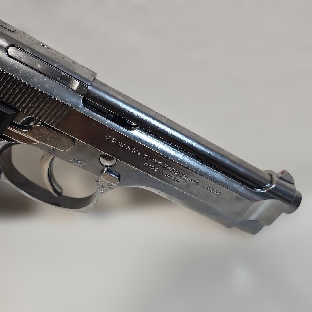 東京マルイ U.S. 9mm M9 ピエトロベレッタ ガスガン