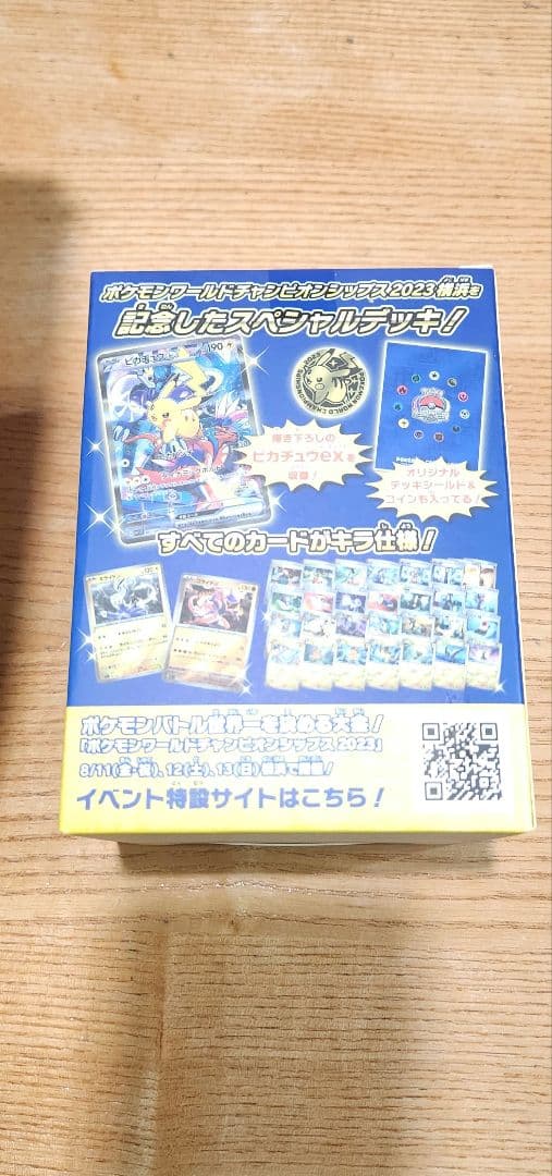 ポケモンワールドチャンピオンシップ2023 横浜記念デッキ　ピカチュウ