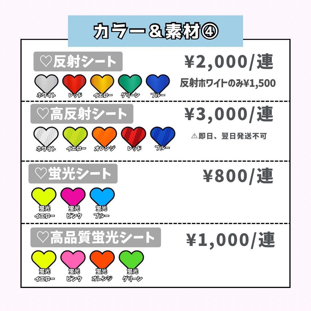 Aページ♡0321ネームボード うちわ文字 連結文字パネル オーダー