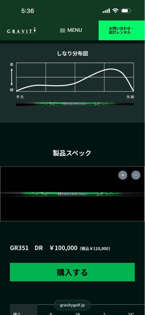 ぶっ飛び　GTD ConquerorDコンクワーラー +ワクチンコンポ