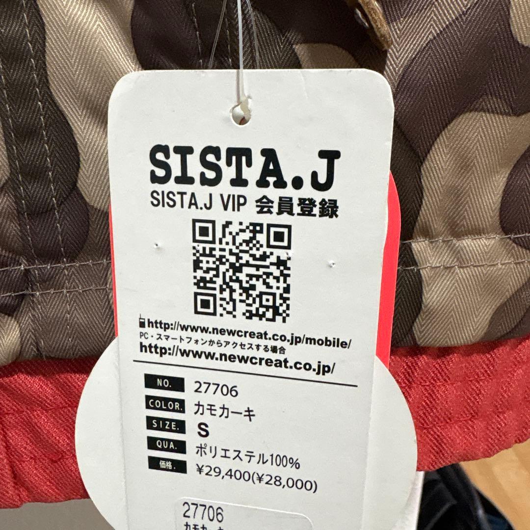 SISTA.J（シスタージェイ）　スキー　スノーボードウェア　迷彩