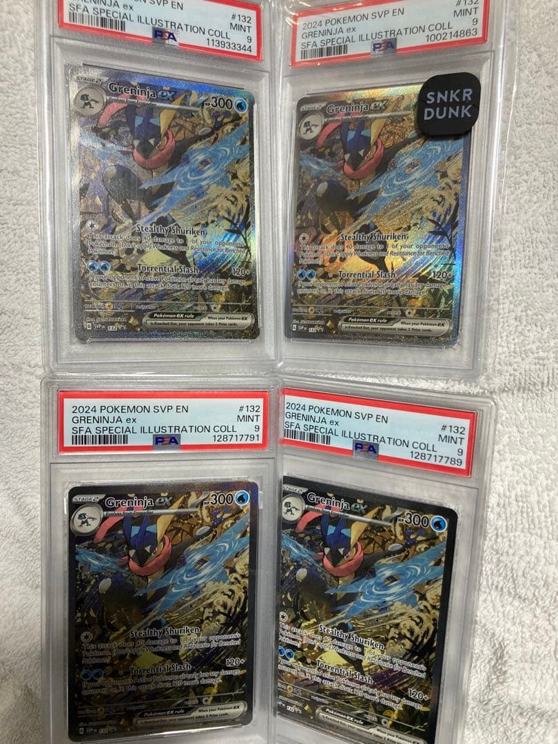 ゲッコウガ　psa9 4枚セット