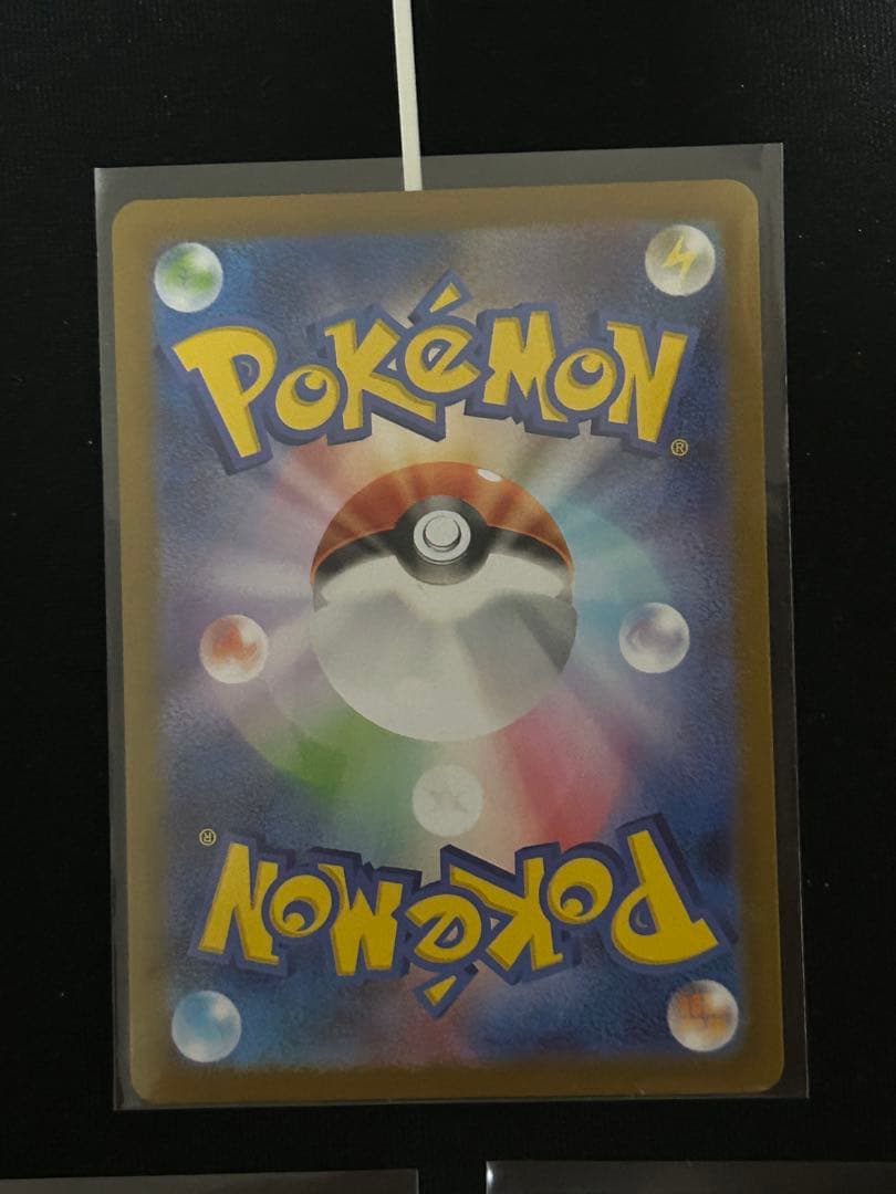 トウホクピカチュウ　3枚セット　ポケモンカード