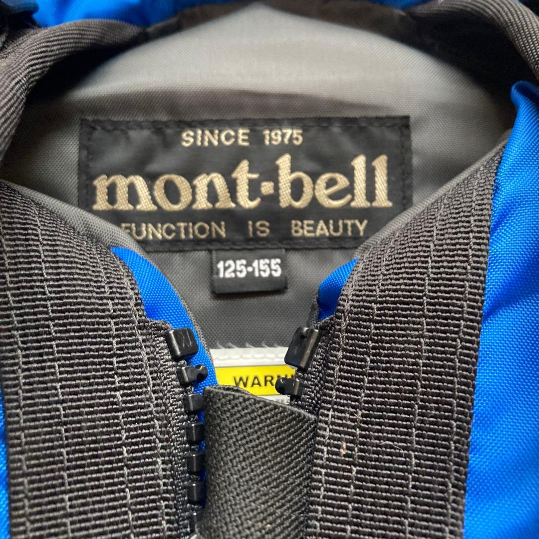 mont-bell ライフジャケット 125-155cm 青