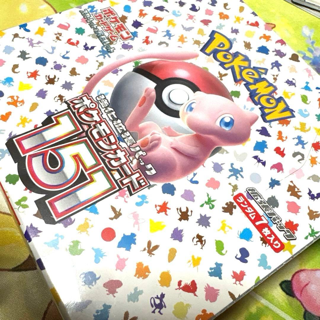 【新品未開封】ポケモンカード　151 BOX シュリンク付き