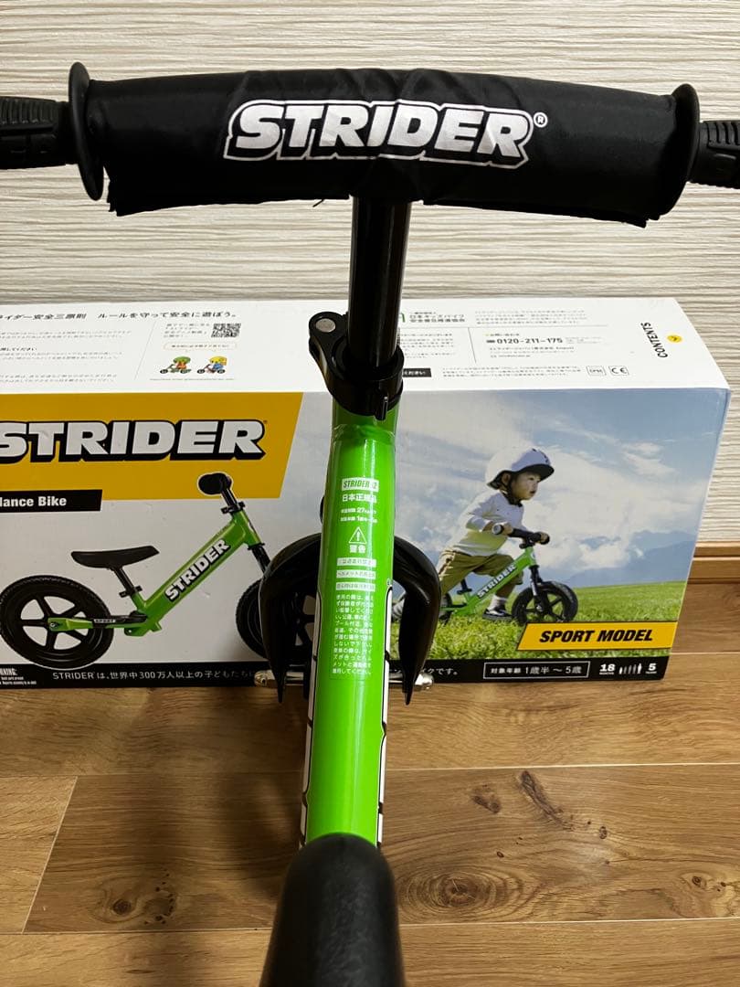 ストライダースポーツモデル　12インチ　グリーン