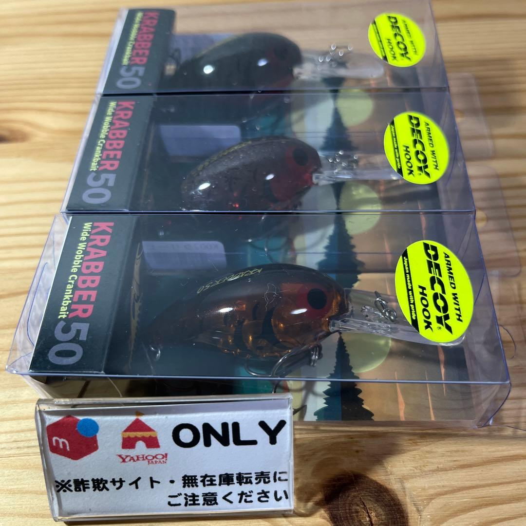 G-770 アグア クラバー50 （※バラ売りNG）