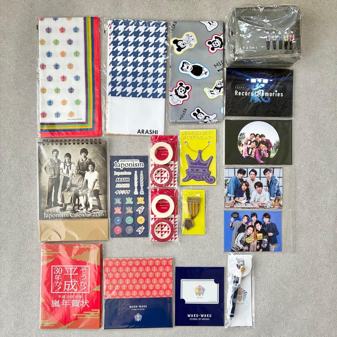 【美品】2013~ 嵐グッズまとめ売り 40点以上！