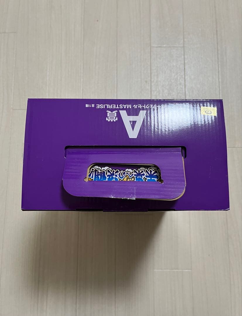 一番くじ　パーフェクトセル
