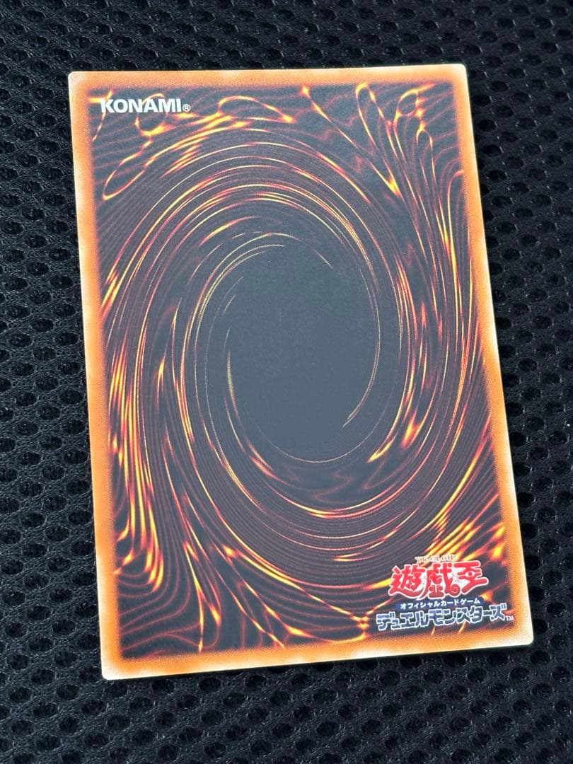 極美品　竜騎士ガイア　レリーフ　アルティメット　遊戯王