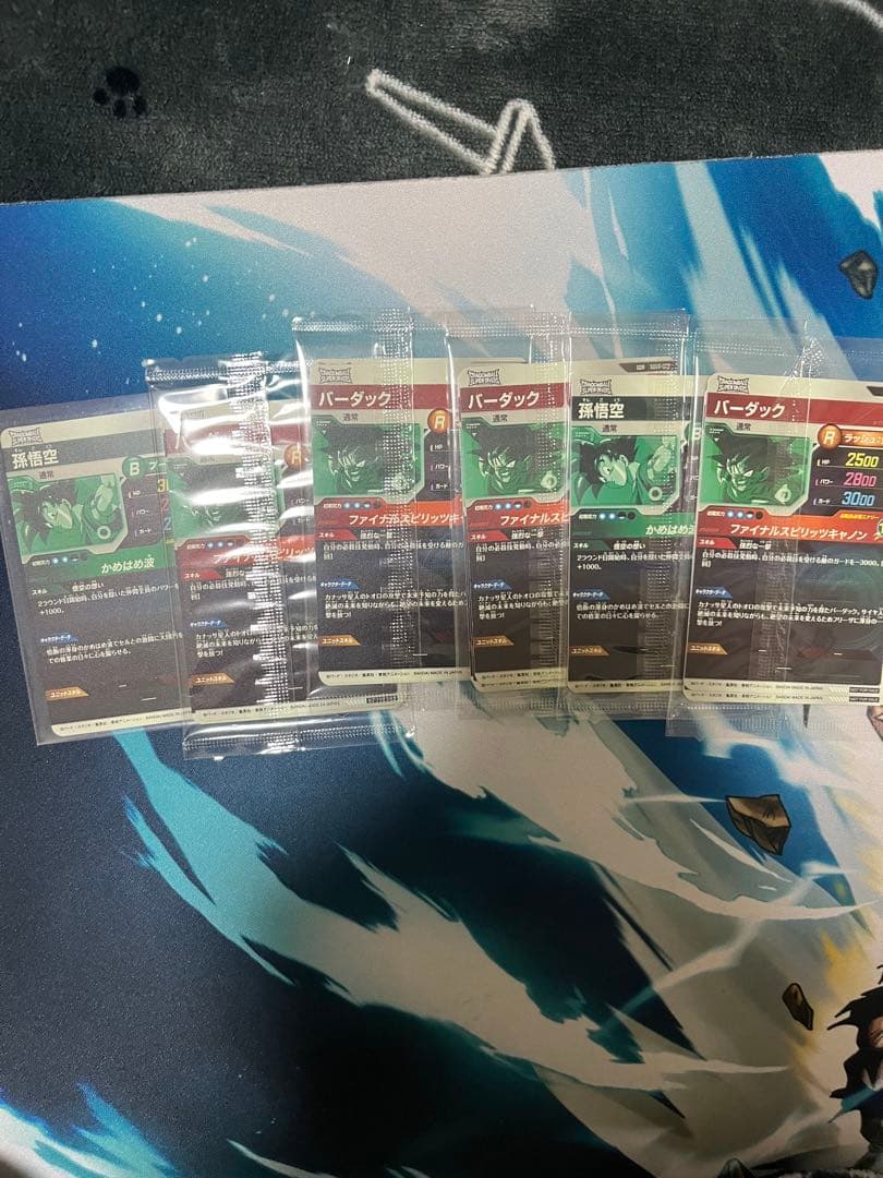 ドラゴンボールダイバーズ 天使悟空 SDVP-020