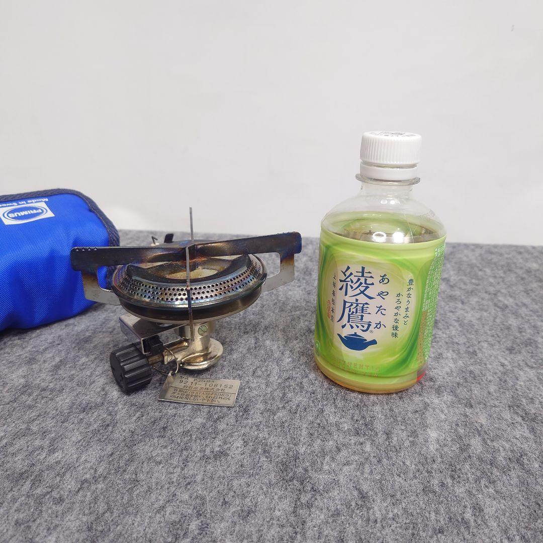 PRIMUS LP GAS BURNER 2243 スバーナー IWATANI