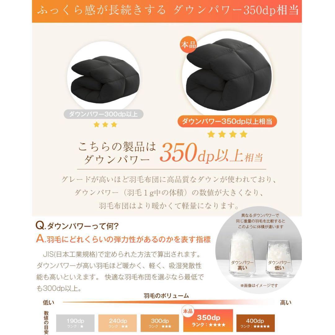 洗濯可能❤️掛け布団⭐️シングル⭐️ダックダウン⭐️エアロゲル⭐️羽毛掛け布団