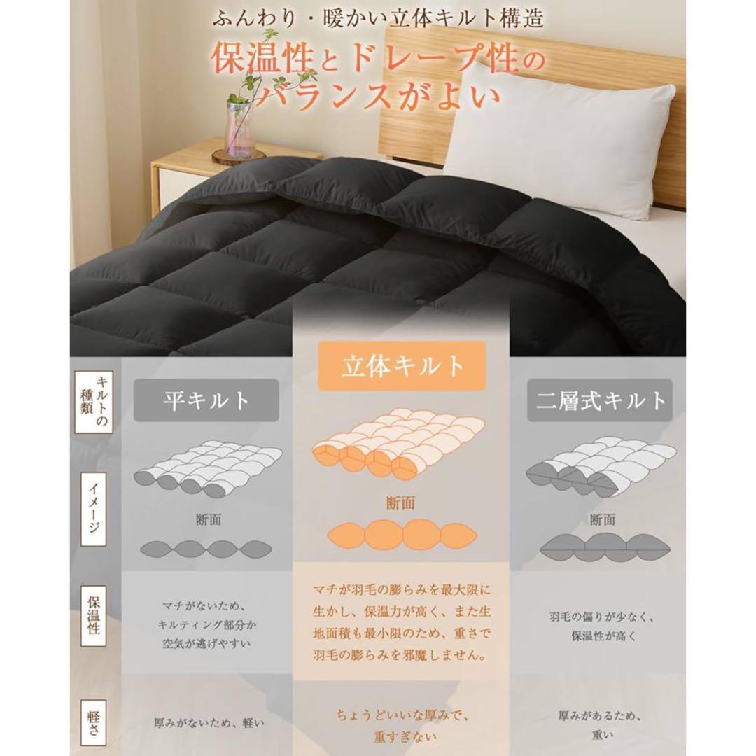洗濯可能❤️掛け布団⭐️シングル⭐️ダックダウン⭐️エアロゲル⭐️羽毛掛け布団