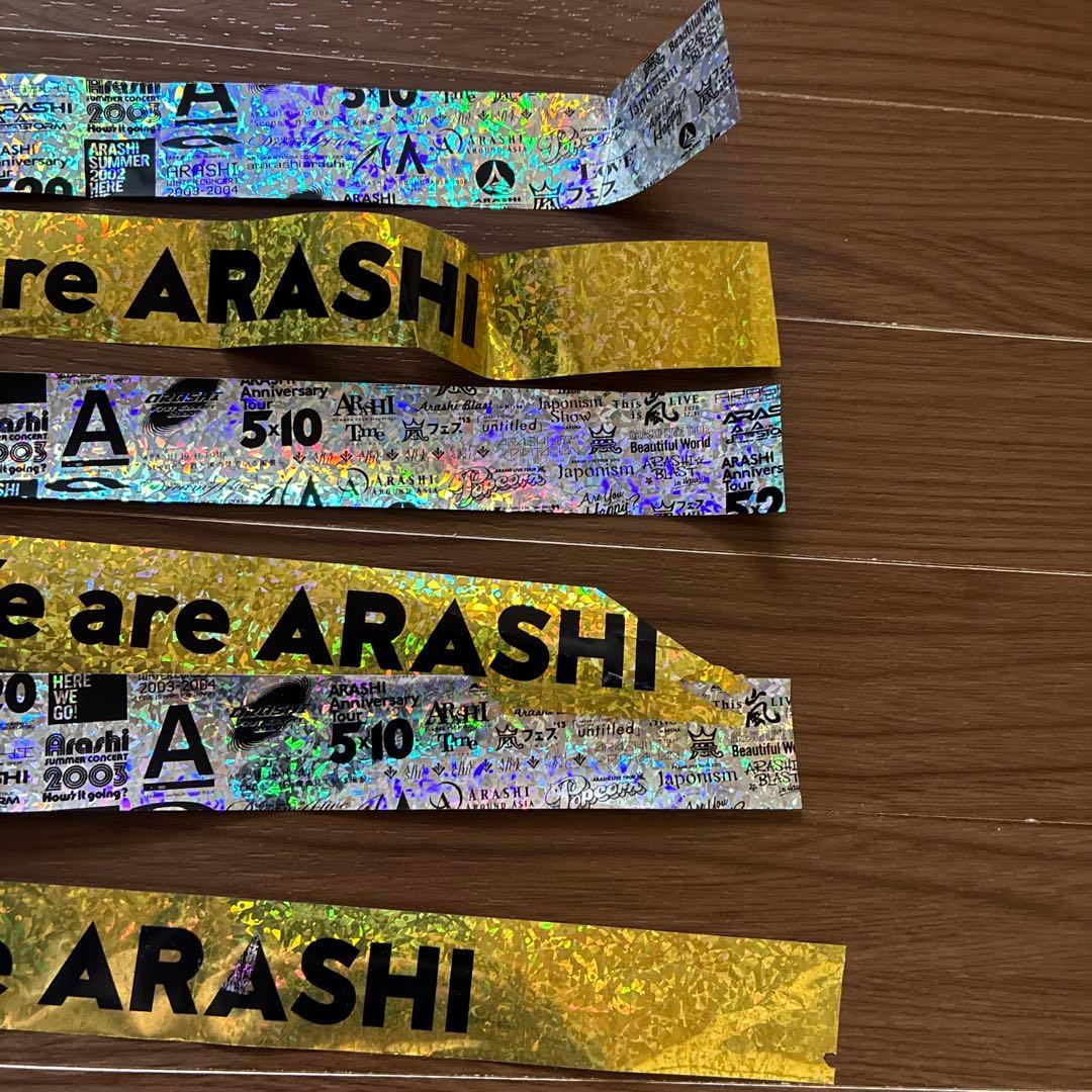 嵐 We are ARASHI 銀テープ3本【キズあり】おまけ5色メタル紙吹雪