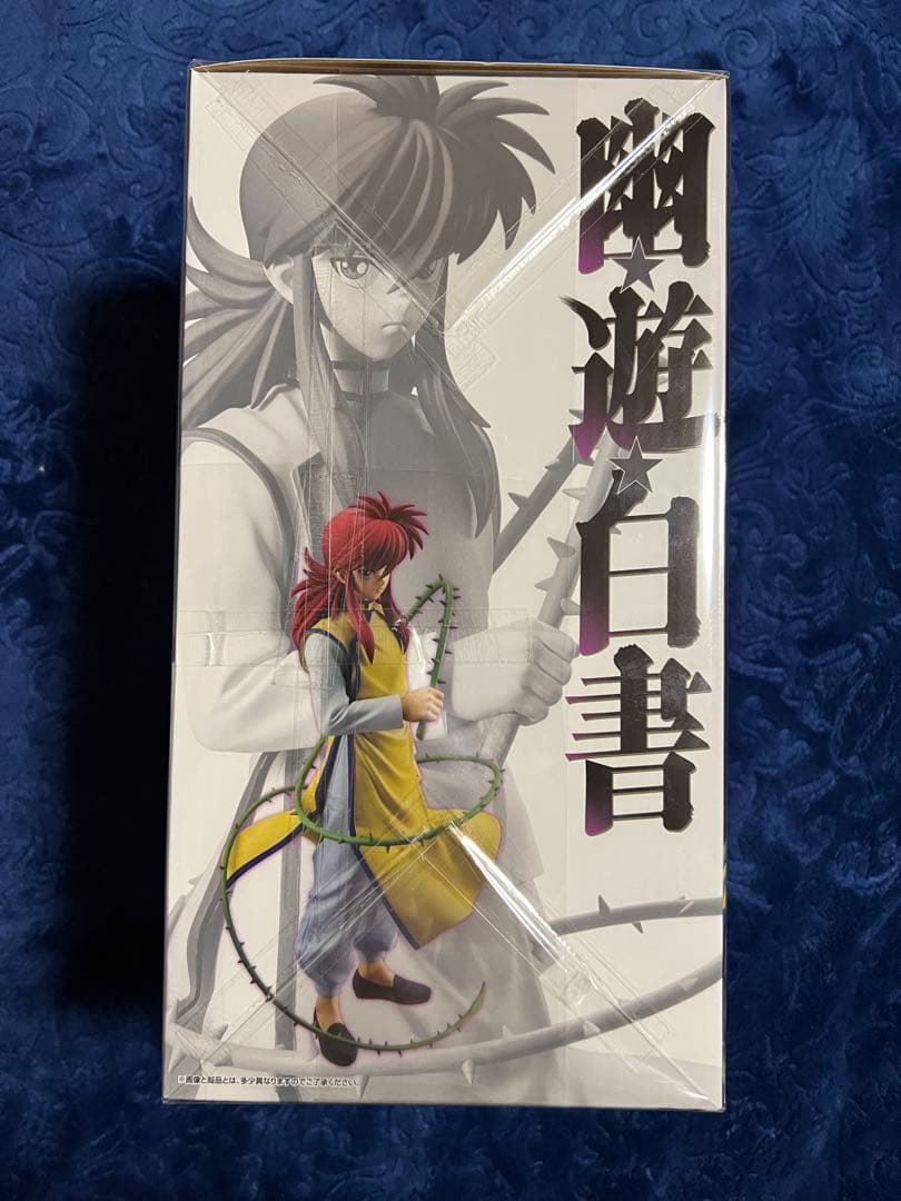幽遊白書　一番くじ　暗黒武道会編 vol.2　A賞　蔵馬　MASTER LISE