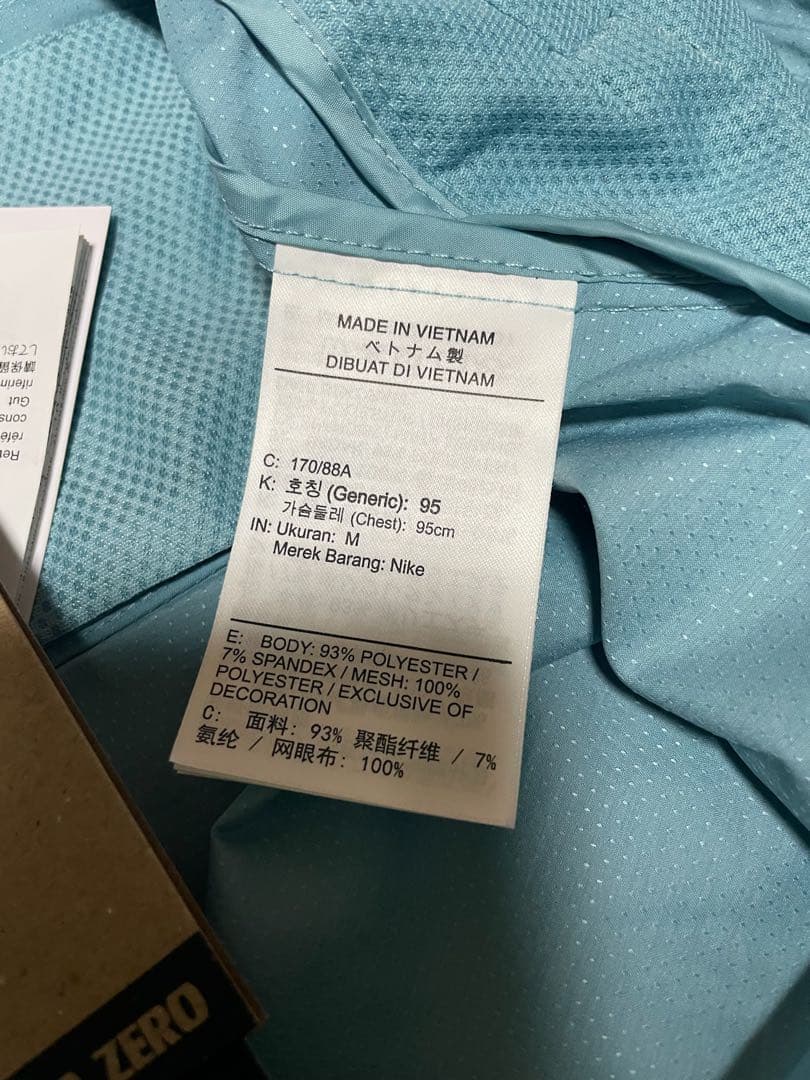 NIKE ナイキメンズ　レペルウインドランナージャケット　ランニングジャケット