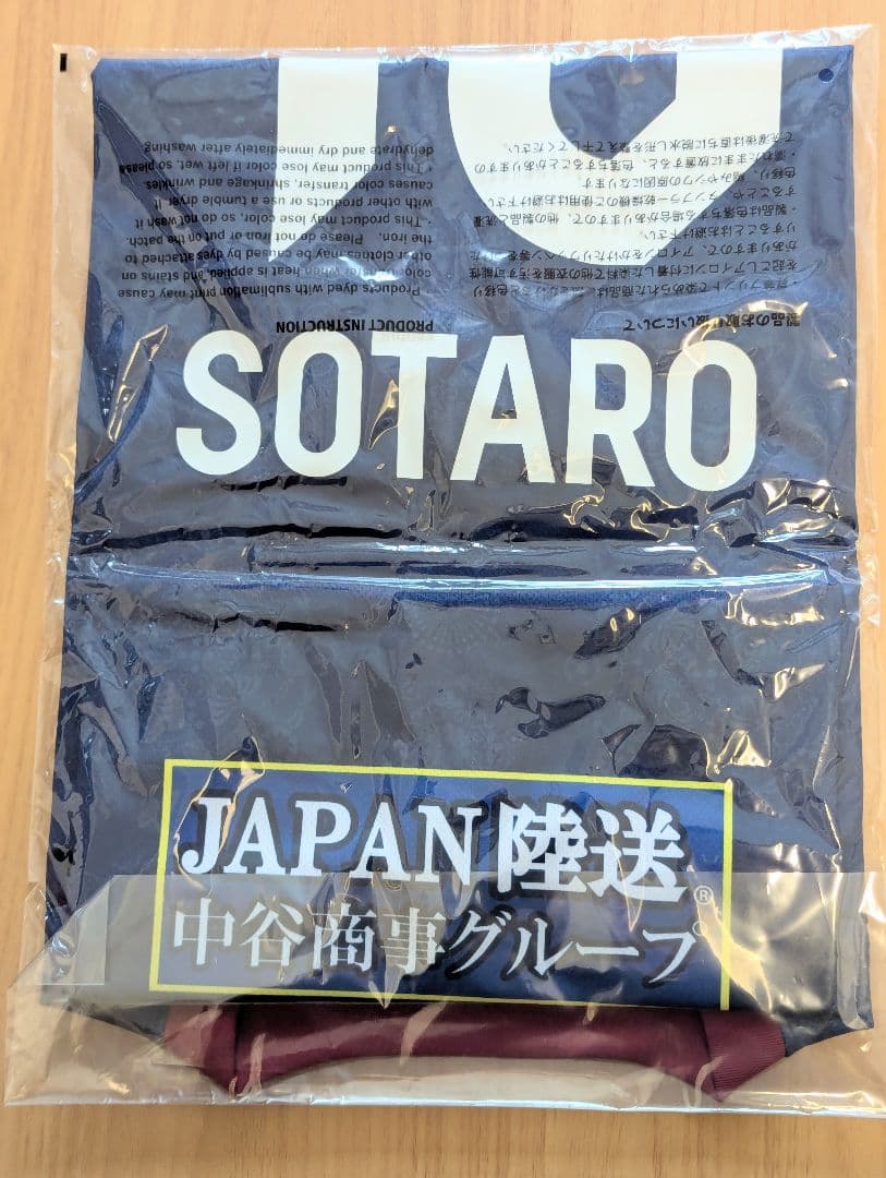 新品未開封　奈良クラブ　ユニフォーム　Ｌサイズ　山本宗太朗
