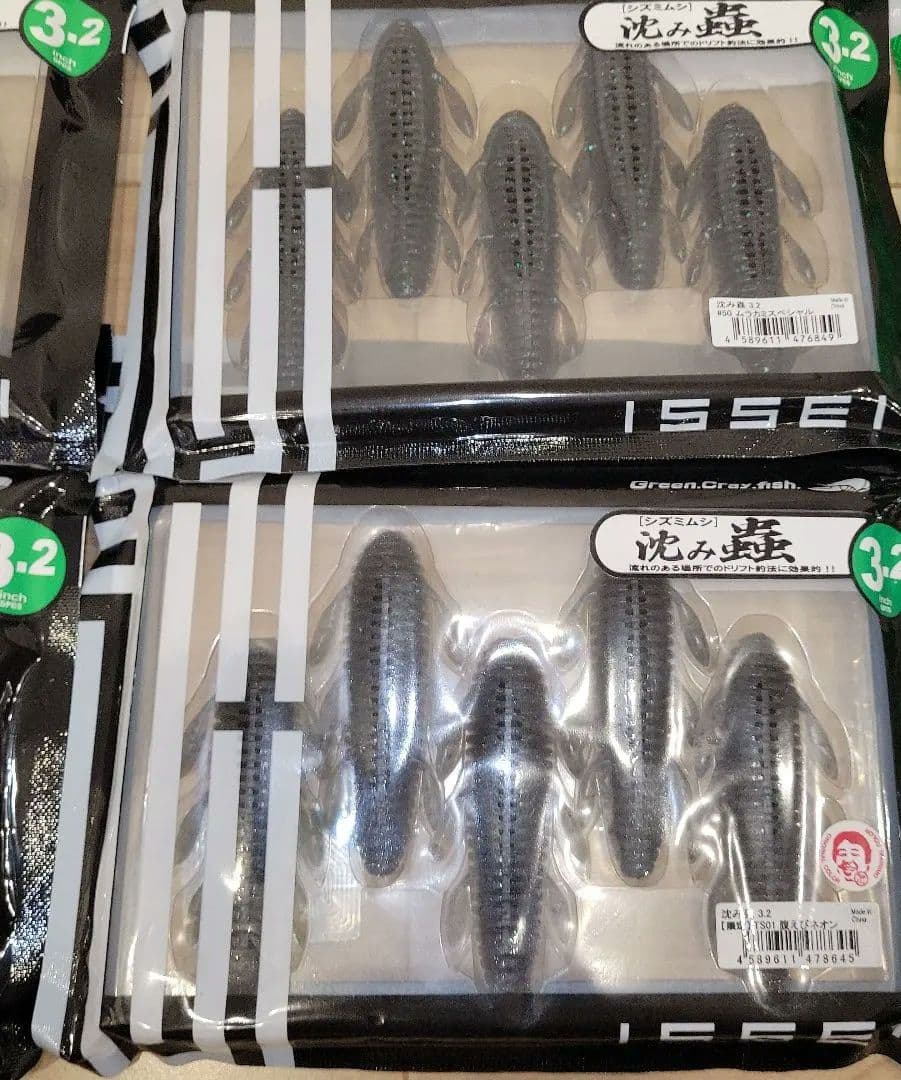 一誠　ISSEI　沈み蟲　3.2　新色あり　人気カラーセット