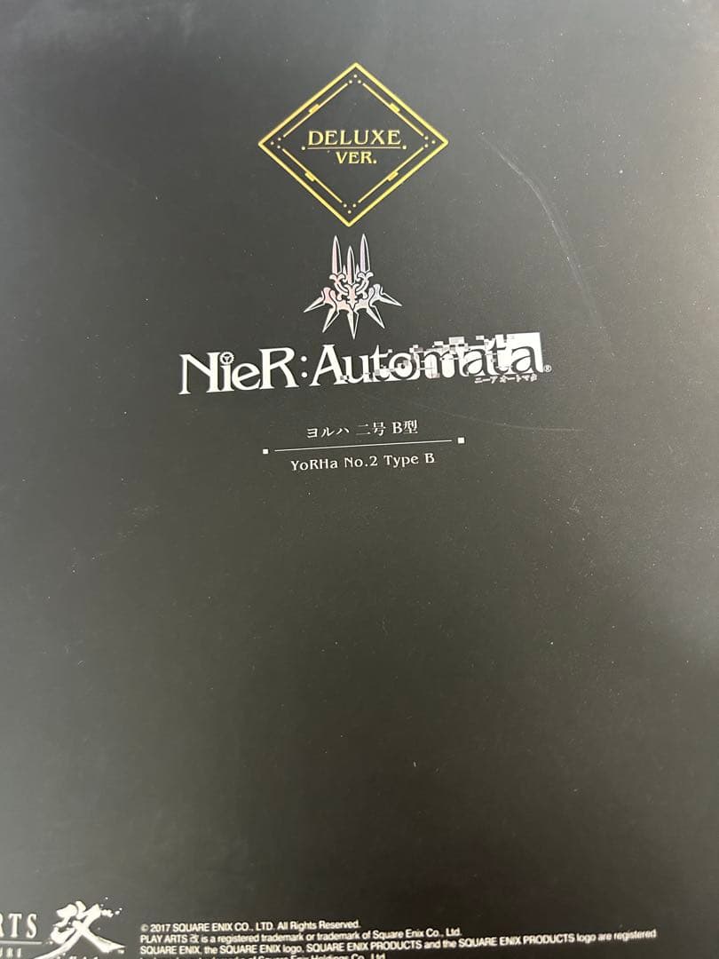 PLAY ARTS改 2B DX版 「NieR：Automata」