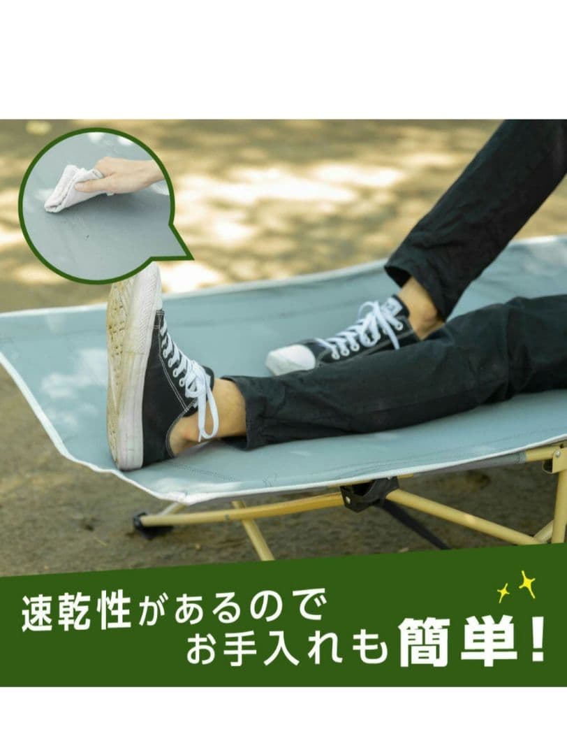 新品　キャンピングコット アウトドアコット　アウトドアベッド　折り畳み　2WAY