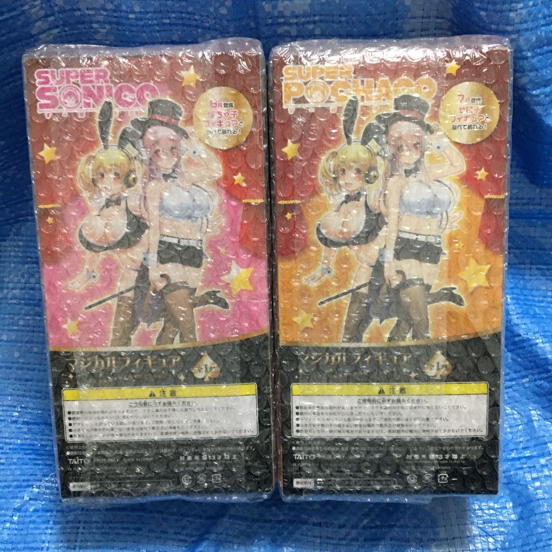 すーぱーそに子 すーぱーぽちゃ子 マジカルフィギュア マジックショー