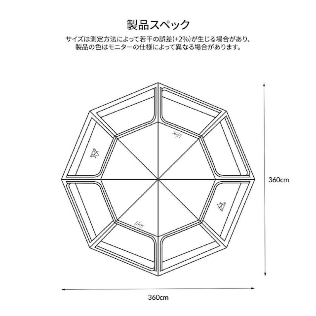 キャンプ　テント　KZM Viva+ ドームシェルター カーキ【新品未開封品】