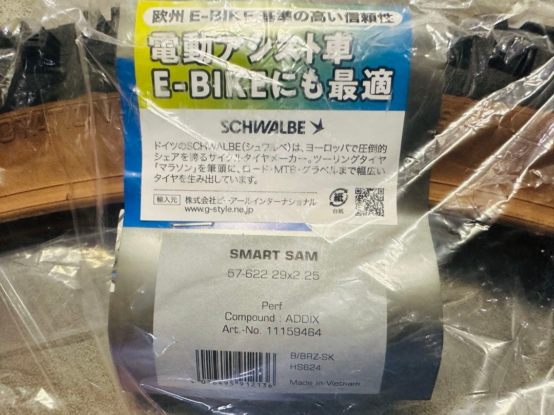 SCHWALBE SMART SAM クリンチャータイヤ 2本セット 29インチ