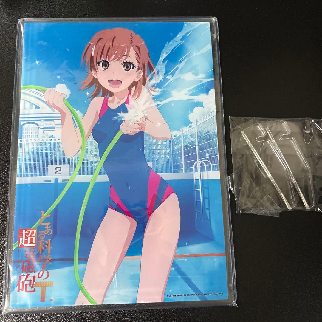 とある科学の超電磁砲 御坂美琴 アクリルパネル KADOKAWA スペシャル特典