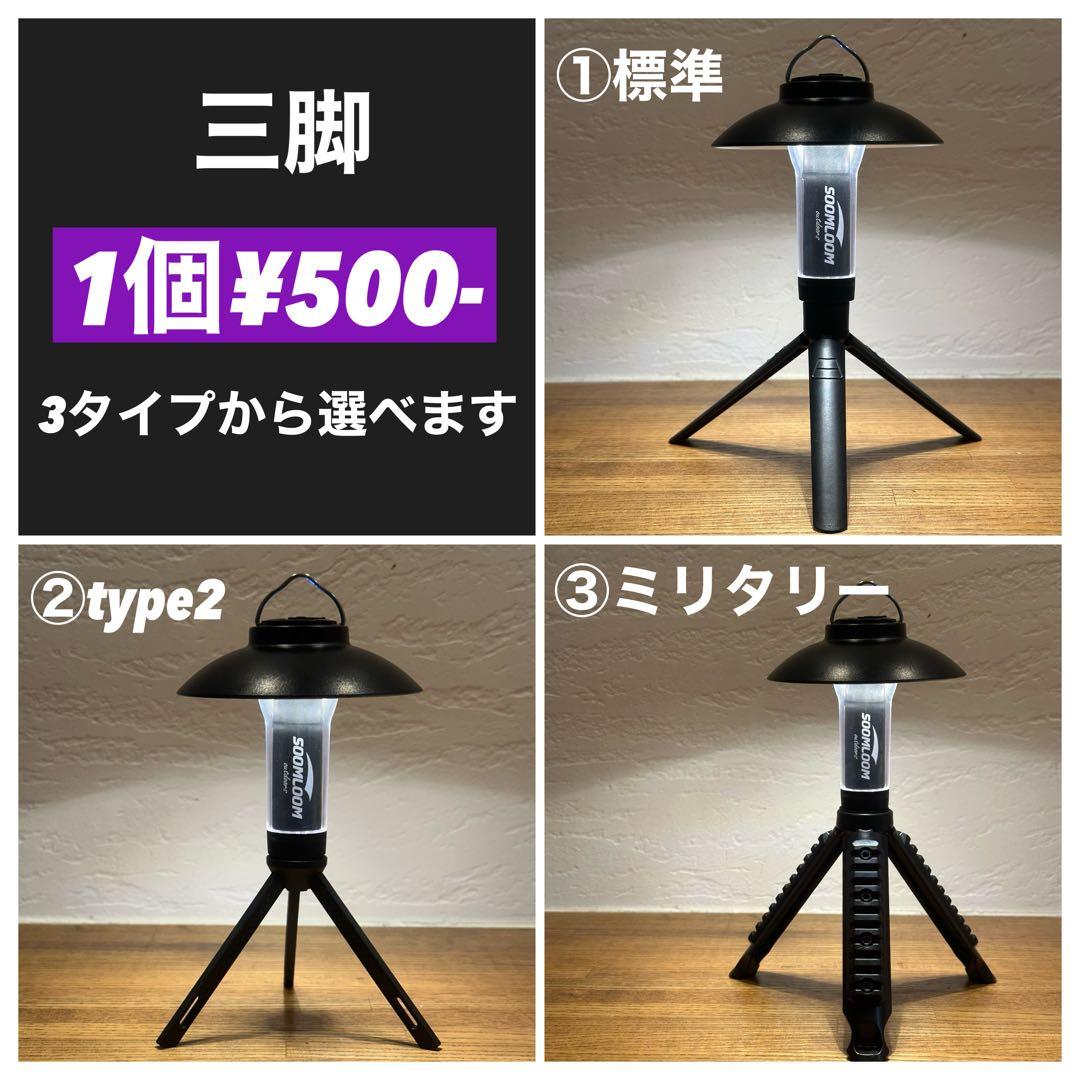 スームルーム　LUMINA5000 ルミナ5000 2個 プレゼント2個⑥