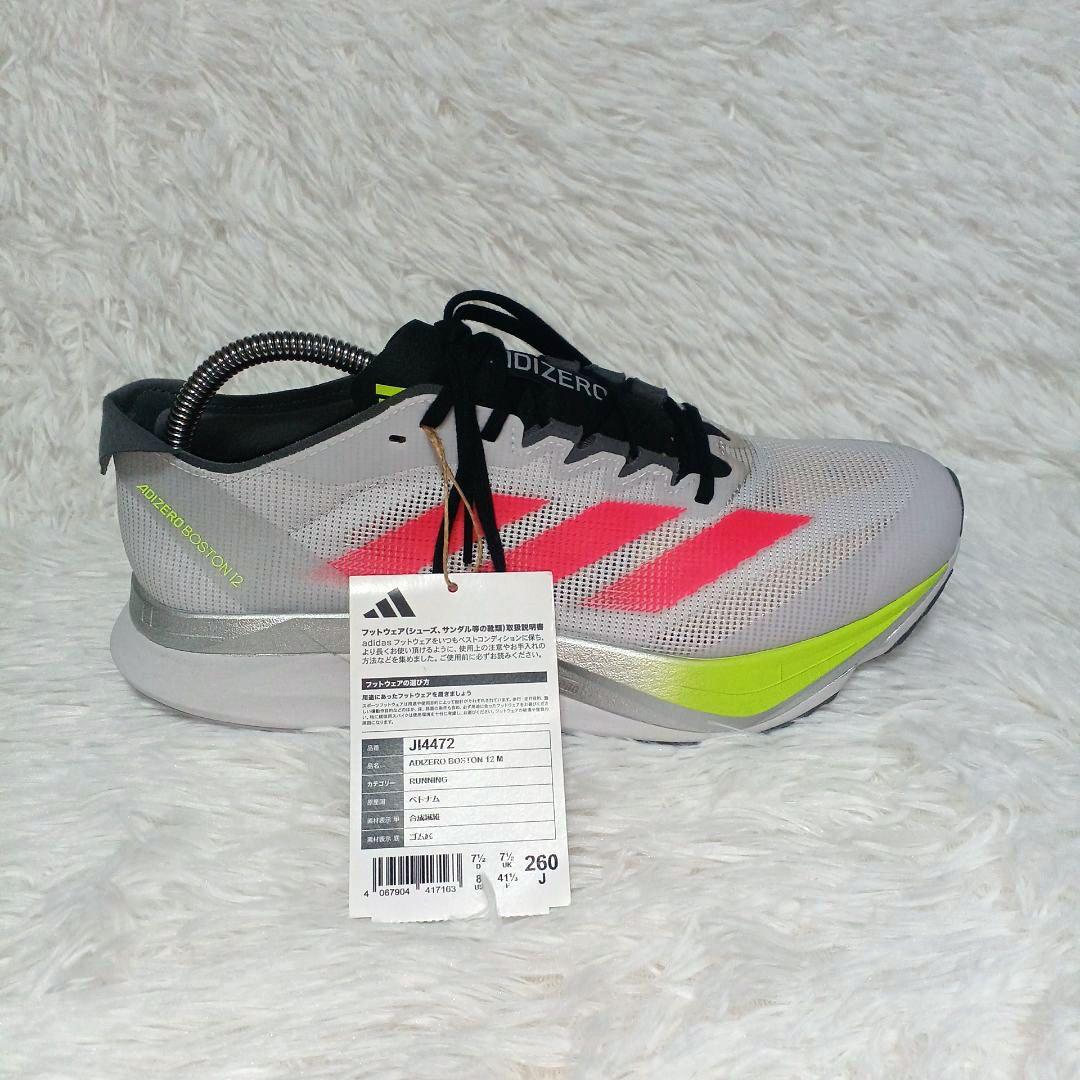 ✨新品・未使用✨adidas ADIZERO BOSTON 12M JI4472