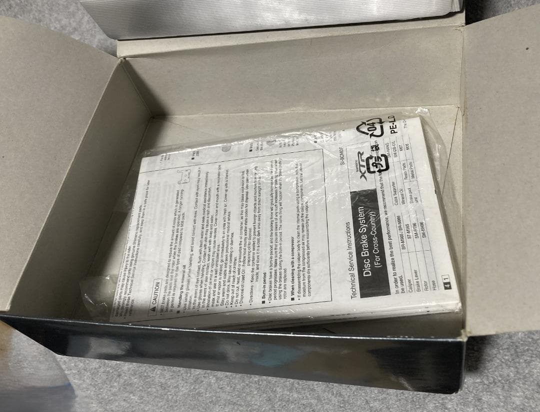 シマノ ディオーレ XTR 油圧ディスクブレーキキャリパー、ローターSet