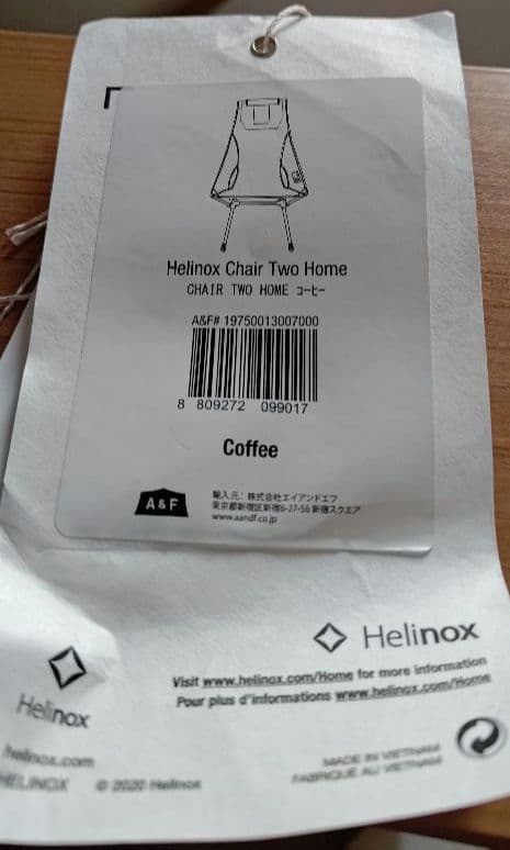 テーブル・チェア・ハンモック Helinox Chair Two 