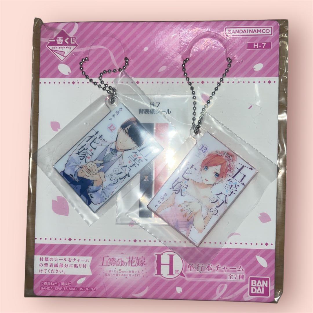 五等分の花嫁 一番くじ アクリルボード、缶バッジ、チャーム