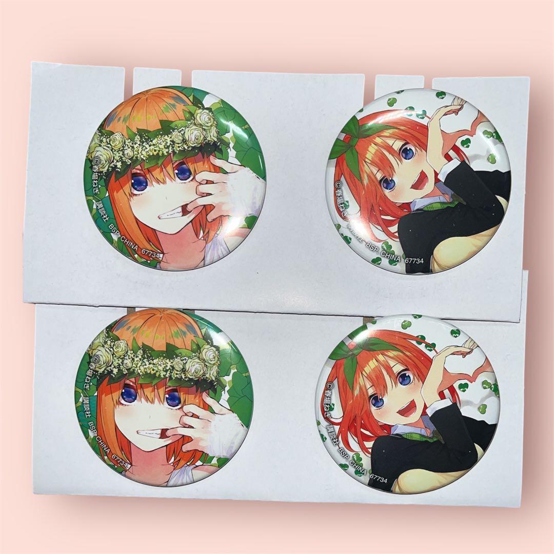五等分の花嫁 一番くじ アクリルボード、缶バッジ、チャーム