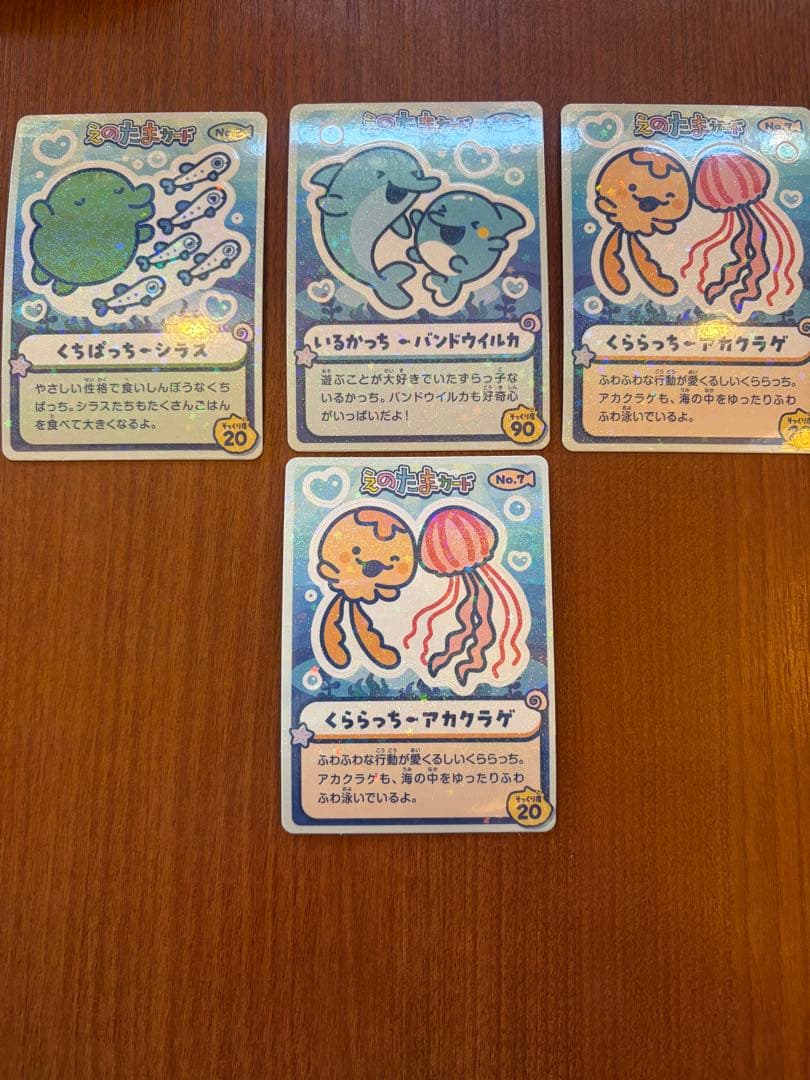 【おまけ付き】【即日発送、未開封】たまごっち×新江ノ島水族館　コラボ