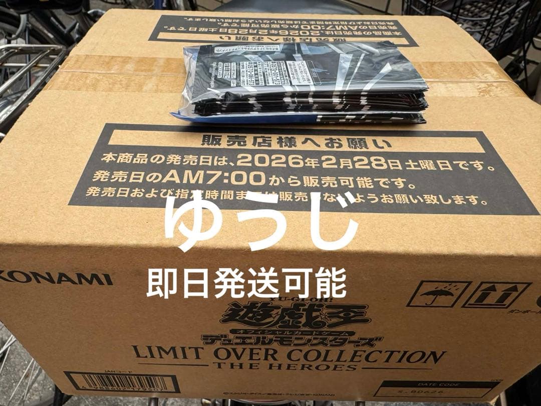 LIMIT OVER COLLECTION -THE HEROS- １カートン