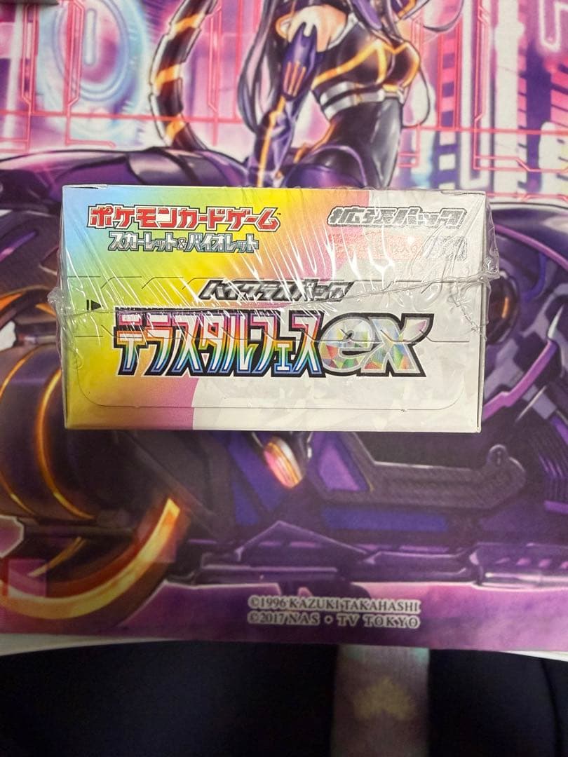 ポケモンカードゲーム テラスタルフェス3BOX シュリンク付き
