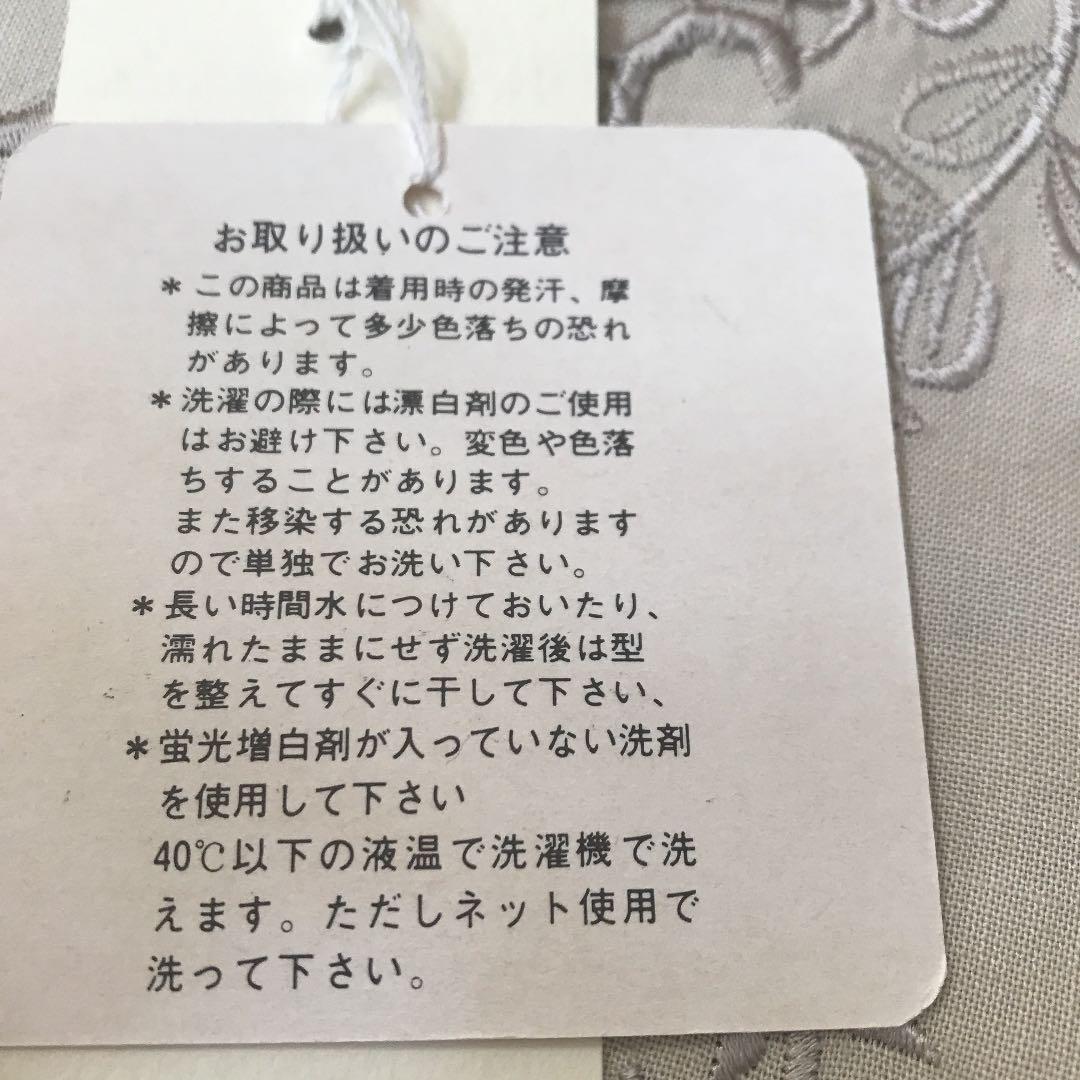 汕頭エプロン　　未使用新品