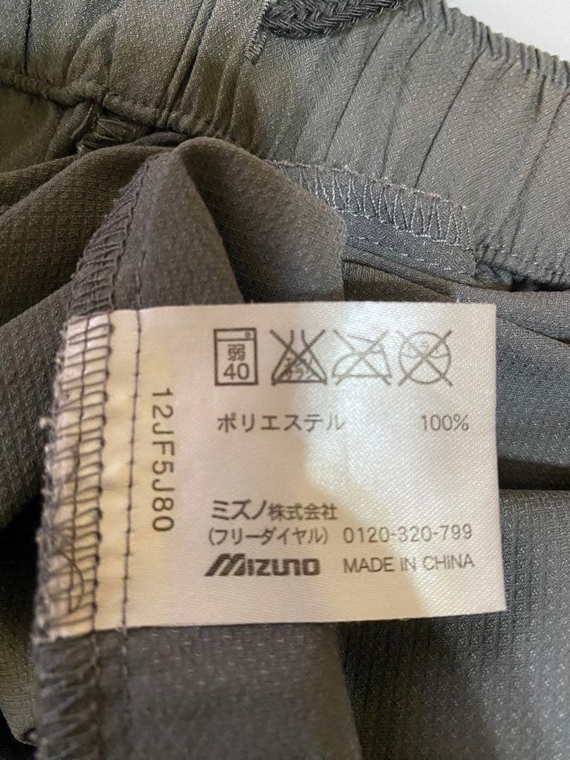 Mizuno レッドジャケット 前面ジッパー付き３点セット