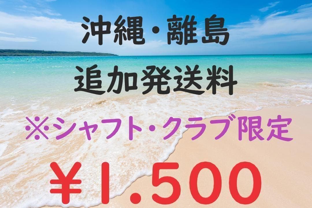 Qi4Dシリーズ ドライバー用シャフト 24 VENTUS BLACK 6X
