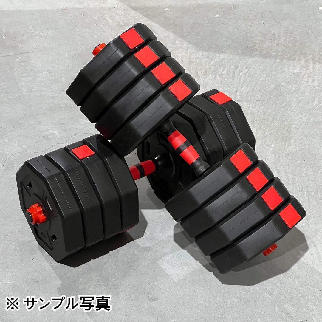 【角型プレート】合計50kgバーベルにもなるダンベル 25kg×2個セット A1