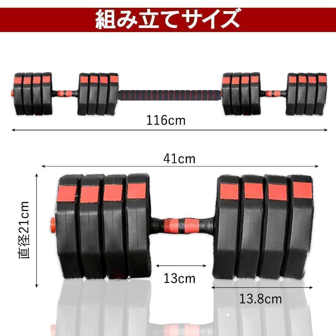 【角型プレート】合計50kgバーベルにもなるダンベル 25kg×2個セット A1