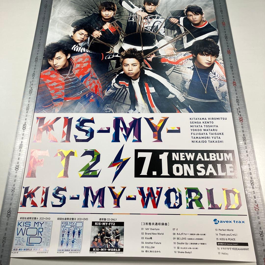 4th ALBUM KIS-MY-WORLD　Kis-My-Ft2　B2ポスター