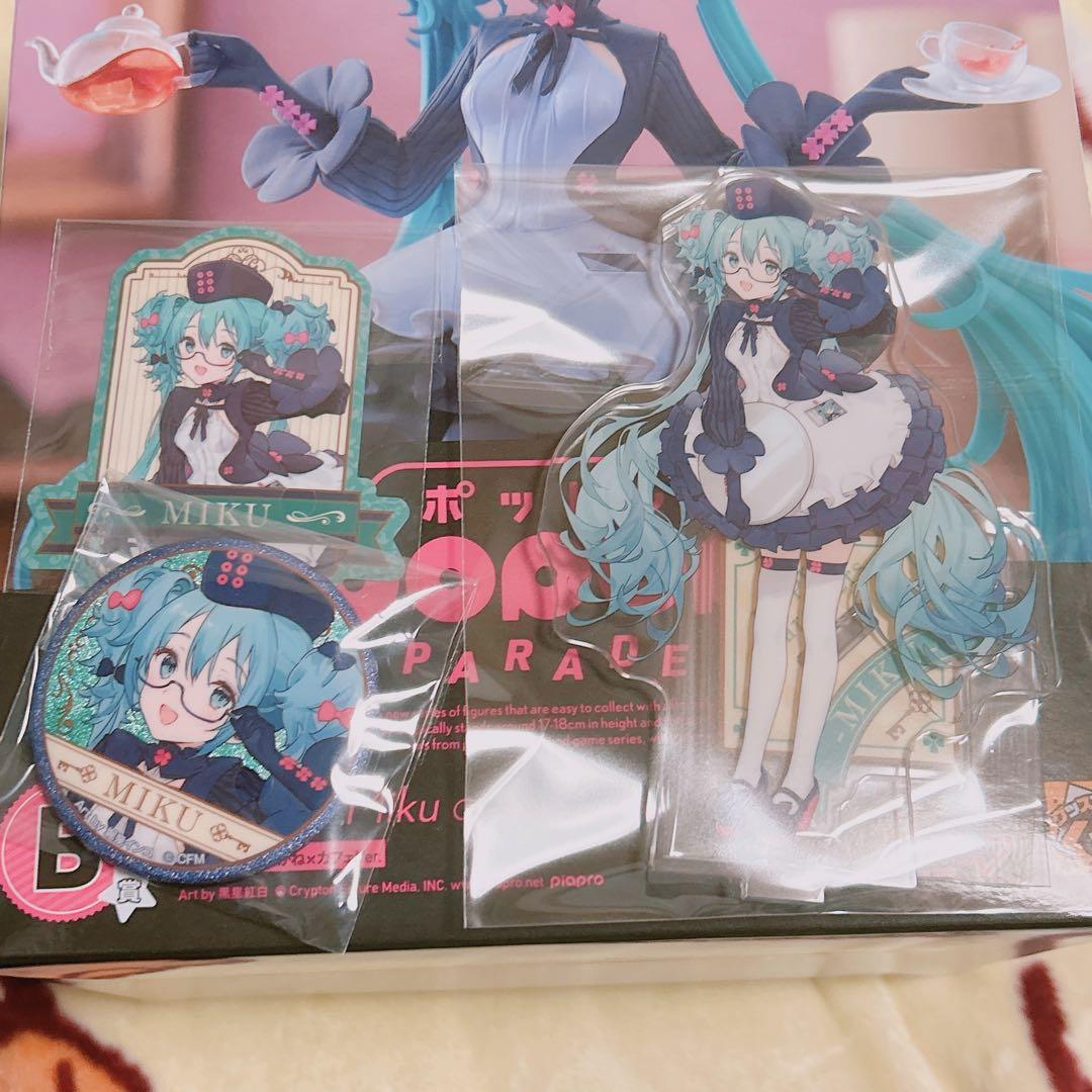 初音ミク グッスマくじ