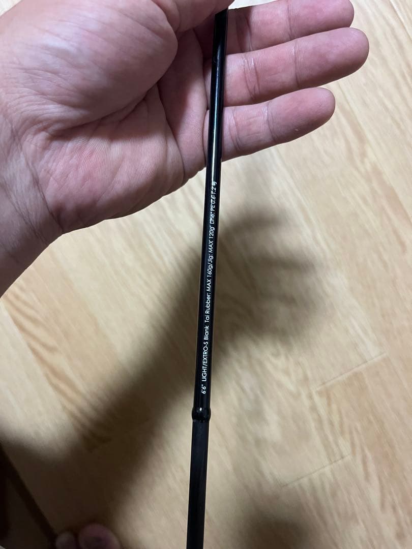 ジョージ　BIN-BIN STICK EXTRO BSXS-C66L-TJ