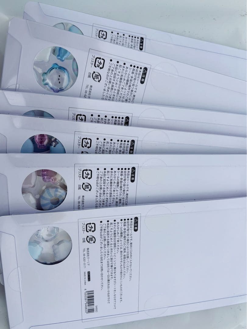 【正規品】水族館限定 ボンボンドロップシール 6種セット　匿名発送　クーリア