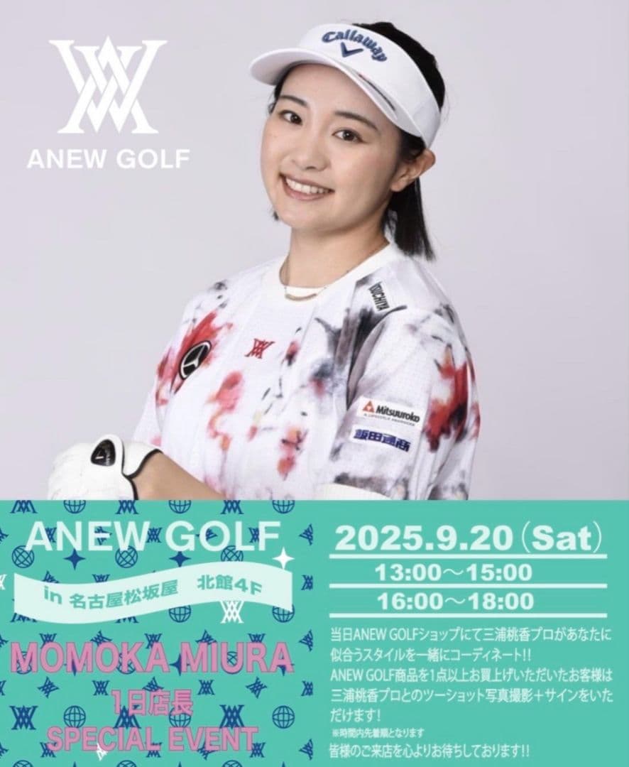 新品未使用 ANEW Golf キャップ 三浦桃香プロ直筆サイン付き