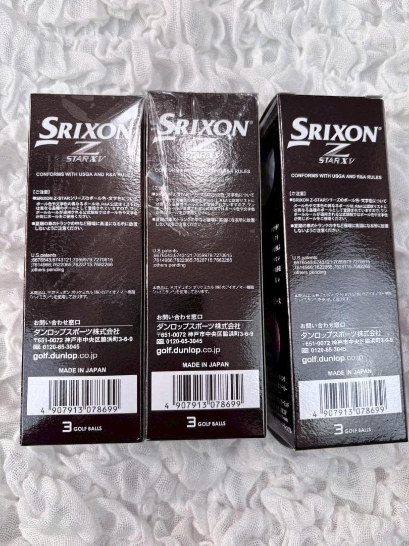 【新品未使用】ゴルフボール　21個